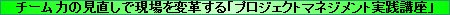 �C�^���A�Ńv���W�F�e�B�X�^�{���A�`�[���͋����� R��D �Ɩ��v���Z�X�ϊv�u��