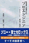 業務に役立つ座右の書